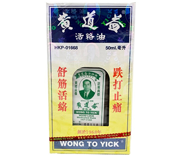 Wong To Yick